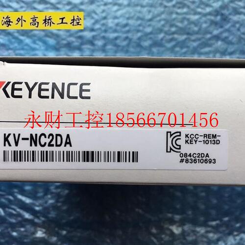 议价 KV-NC2DA 基恩士KEYENCE可编程控制器序列号一致￥