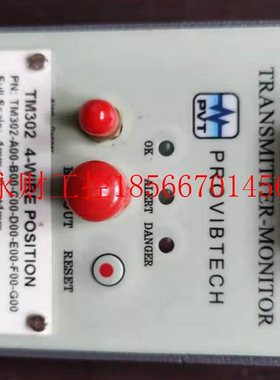 议价全新 ProvibTech派利斯保护表TM302T M0702-05 TM0793V TM0￥