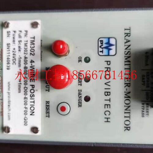 议价全新 ProvibTech派利斯保护表TM302T M0702-05 TM0793V TM0￥
