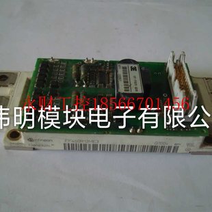 议价2MBI450VN-120-50 FF600R12ME4 FF450R12ME4 FF450R17ME3 ￥