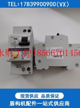 议价原装2P三菱漏电开关保护器断路器BV-DN 1P+N 10A 16A 20A 3￥
