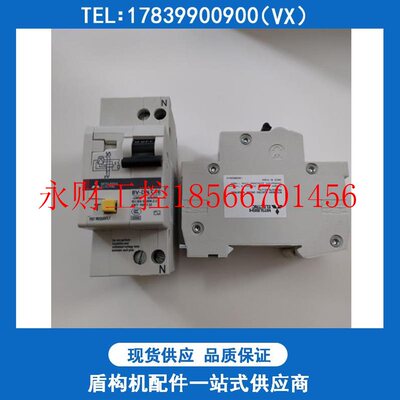 议价原装2P三菱漏电开关保护器断路器BV-DN 1P+N 10A 16A 20A 3￥