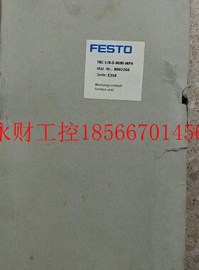 议价全新原装费斯托 FESTO 8002266 FRC-1/8-D-MINI-MPA *￥