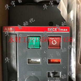 1SDA05489￥ 议价ABB SACE Tmax塑壳断路器储能电机操作机构MOE