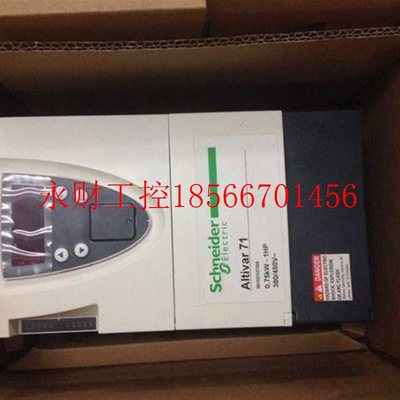 议价  保证 施耐德ATV71HD11N4Z 调速变频器￥