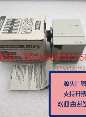 议价正品三菱PLC定位模拟量温度输出入模块FX3U-4DA带包装原装￥