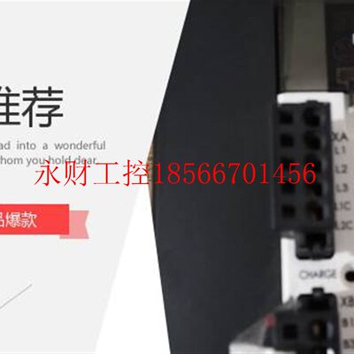 议价MHME152GCGM+MDDHT5540CA1下全新伺服套装询价￥