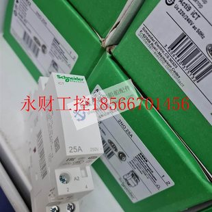 施耐德电气家用接触器 240V iCT 230 25A;A￥ 2NO 议价全新原装