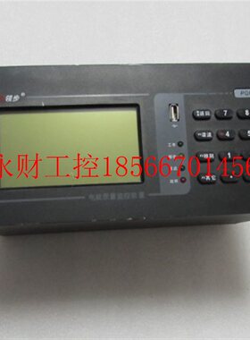 议价现货Linbo  [   PQM302A   ] 有2台  一台重量2.6公斤   在￥
