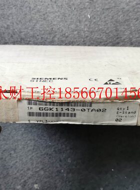 议价*6ES5 928 6ES5928-3UB21 6GK1143-0TA02 西门子 全新原￥