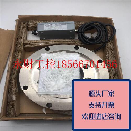 议价正品MAVIN称重传感器NQ18/B450KN+CFM-8DC15V-18V未使用原￥