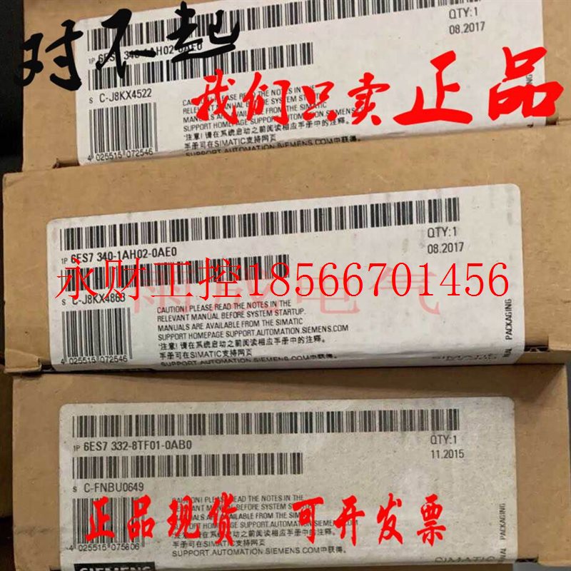 议价6ES7340-1AH02-0AE0西门子CP 通讯处理器6ES73 40-1AH02-0A￥
