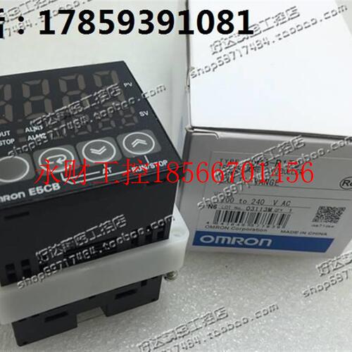议价温控器 E5CB-R1TC 100-240VAC 现货  支持验货￥