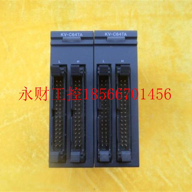 议价议日本基恩MST士PC模块 KLV-备C64TA 设拆机 九成新 价￥