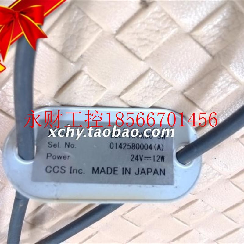 议价现货CCS 光源 LDL-150X30-SW 现货 促销￥