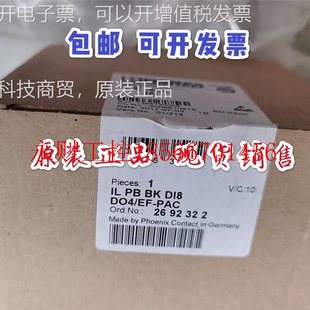 DII8DO4 议价菲尼E克斯总线耦合器 CZDW 2692￥