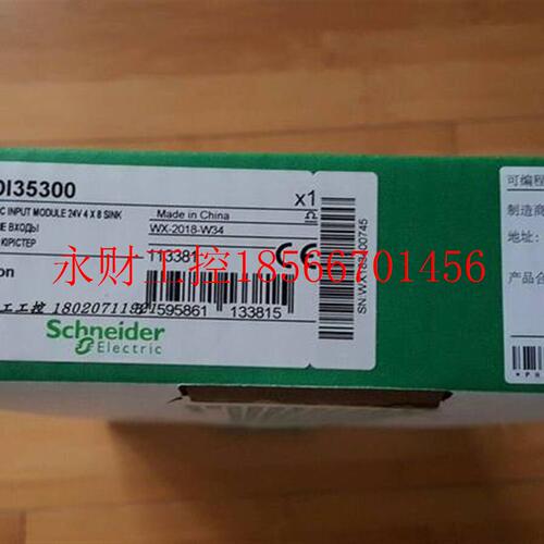 议价施耐德  140DDI35300 140CRP93100 140DRA84000 140NOM2120￥