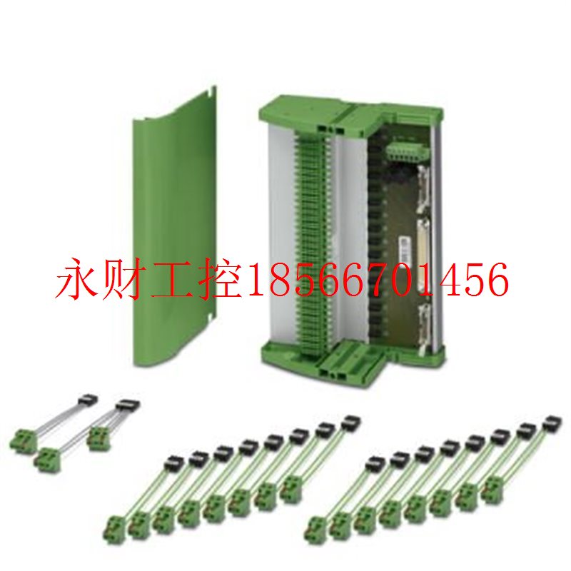 议价模块安装支架 - TC-2KS50-DO32-EX-PR-CS - 2905199 菲尼克￥