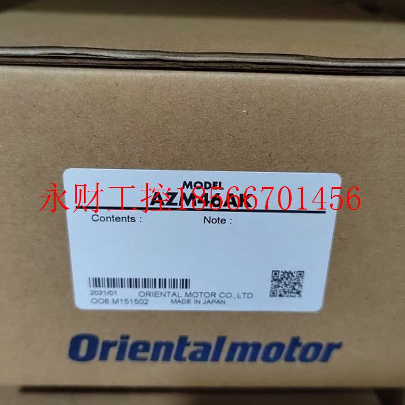 议价AZM46AK  东方马达 原装全新 可销售现货￥