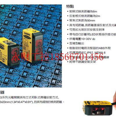 议价Q23SN6LP Q23SP6LP 邦纳光电传感器价优BANNER￥