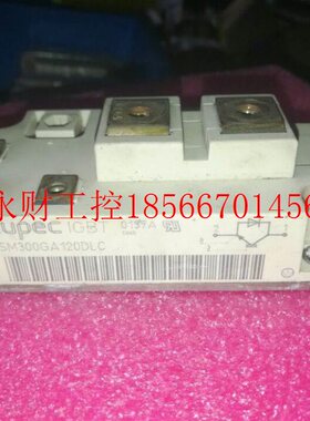 议价BSM300GA 1DCX20D2BSM300GDA12N0LC￥