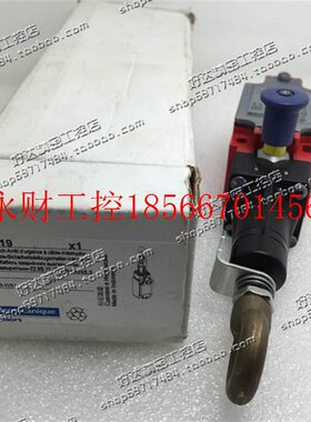 议价原装正品 Schneider施耐德 线开关 XY2CJS19 现货全新 现货￥
