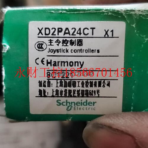 议价施耐德十字开关XD2PA24CT主令控制器,如图所示库存全新￥
