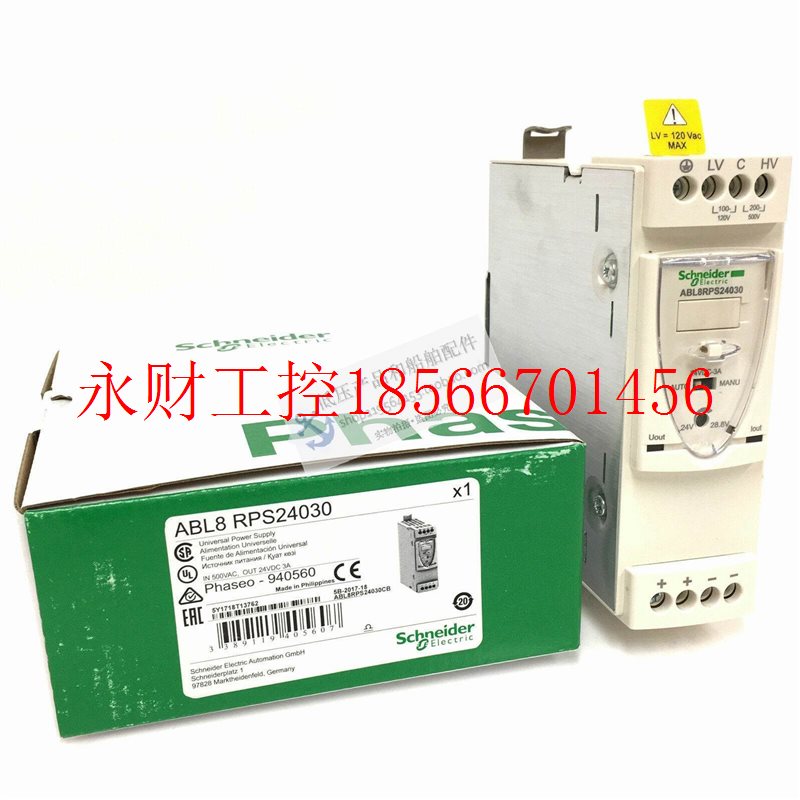 议价全新原装正品施耐德电气 导轨式开关电源;ABL8RPS24030￥