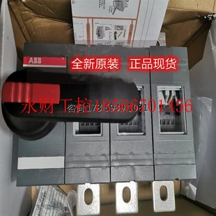 议价ABB隔离开关OT630E03P 1SCA022718R8940现货630A隔￥ 全新原装