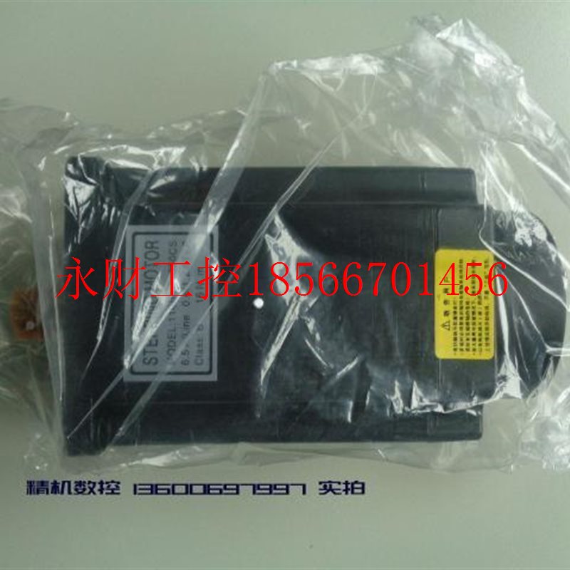 议价全新三相110BNF步进电 机Y16NM型号:110BG-350C S￥