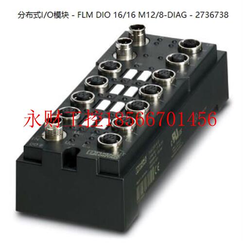 议价FLM DIO 16/16 M12/8-DIAG - 2736738-菲尼克斯-分布式I/￥