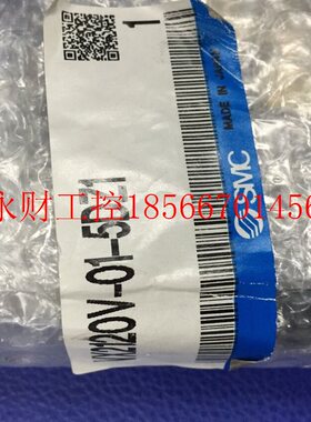 议价SMC全新原装正品直动式2通电磁阀 VX2120V-01-5DZ1 ￥