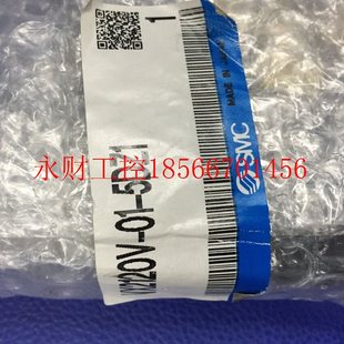 2通电磁阀 VX2120V ￥ 5DZ1 正品 议价SMC全新原装 直动式