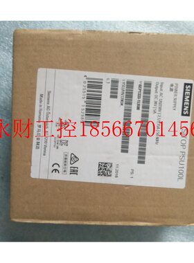 议价全新原装SITOP PSU100L DC 24V/5A调节型电源6EP1333-1LB00￥
