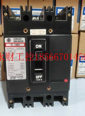 议价TERASAKI TL-100E 15A 20A 30A 40A 50A 60A 75A 100A￥