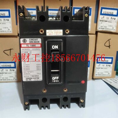 议价TERASAKI TL-100E 15A 20A 30A 40A 50A 60A 75A 100A￥