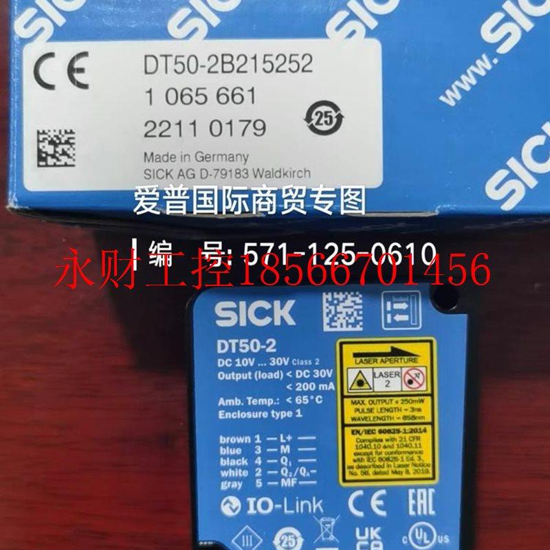 议价西克 SICK DT50-2B215252可开票￥
