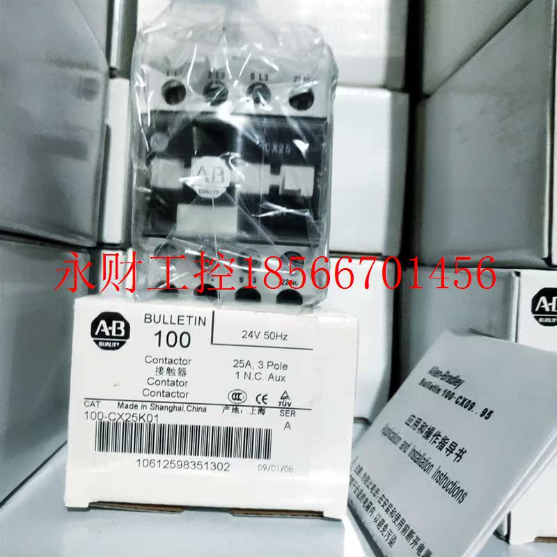 议价Allen-Bradley 100-CX25K01 24VAC￥