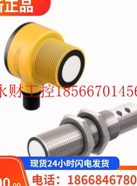 议价图尔克TNLR-Q80-H1147传感器模块编码器￥