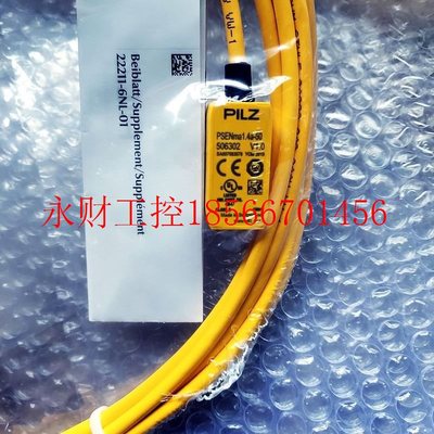 议价PILZ PSEN ma1.4a-50/1switch Veision 1.0 506302￥