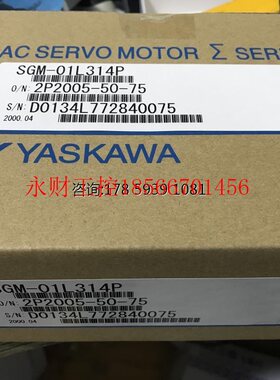 议价全新YASKAWA SGMAS-01ACAB1/01ACAH161特价.￥