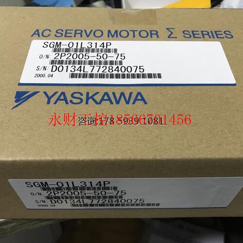 议价全新YASKAWA SGMAS-01ACAB1/01ACAH161特价.￥