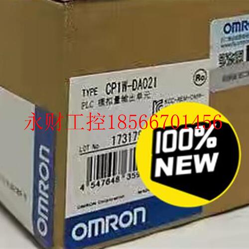 议价CP1W-DA021欧姆龙17只￥
