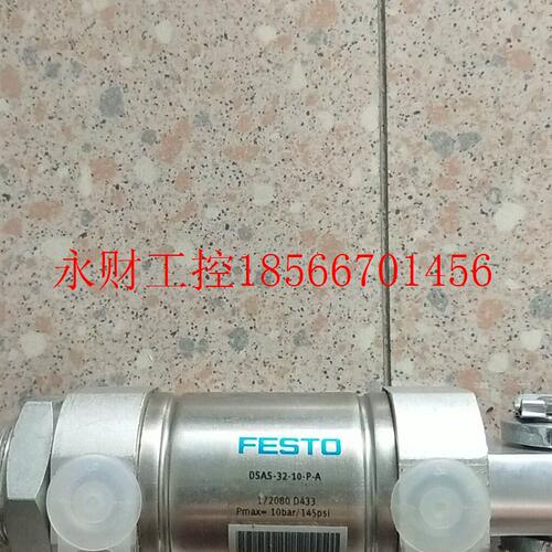 议价全新无包装正品费斯托 FESTO 172080 DSAS-32-10-P-A *￥