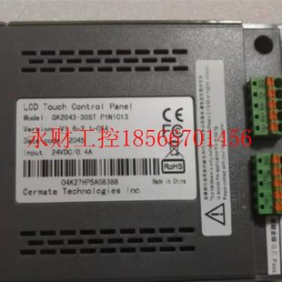 P1N1C13￥ 30ST 议价全新屏通人机屏 GK2043