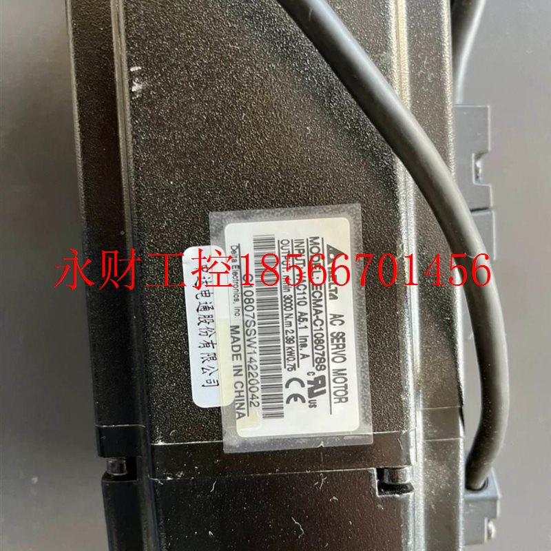 议价台C达伺1服电机EMA-C0807SS,成,色如JJS图功能包好￥