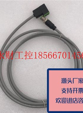 议价正品德国穆尔/MURR电磁阀连接线7000-41081-2360200正品原￥