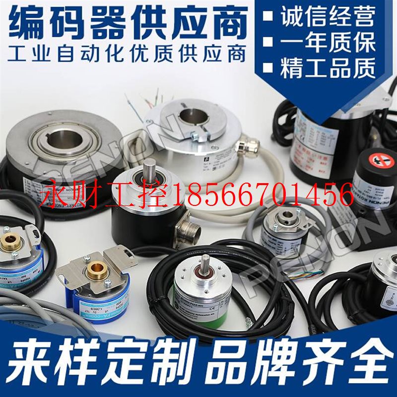 议价热销全新NS30S4-200-5-24C增量式旋转编码器外径30轴径4脉￥