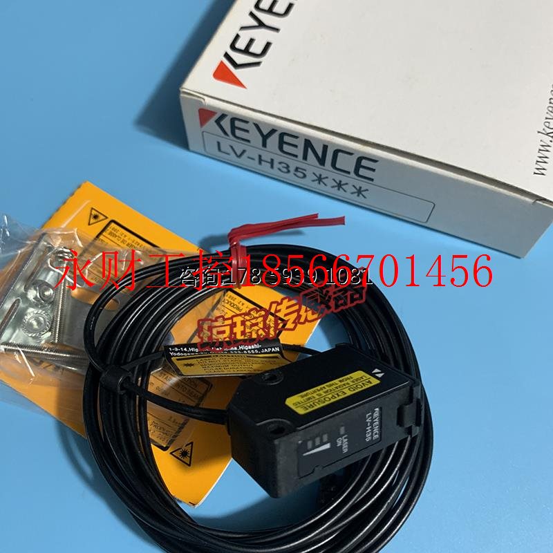 议价LV-H35/H32/H37/H41/H42/47/H52基恩士KEYENCE激光传感器光￥