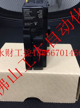 议价欧姆龙 CJ2M-CPU13 CPU11 CPU12 MD211 CPU33 CPU34￥